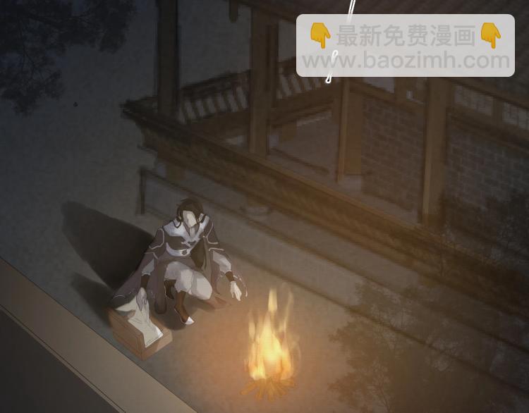 誅心之罪 - 第16話 奴隸的工作(2/2) - 2