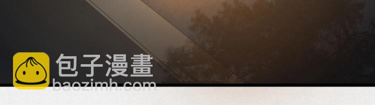 誅心之罪 - 第16話 奴隸的工作(2/2) - 3