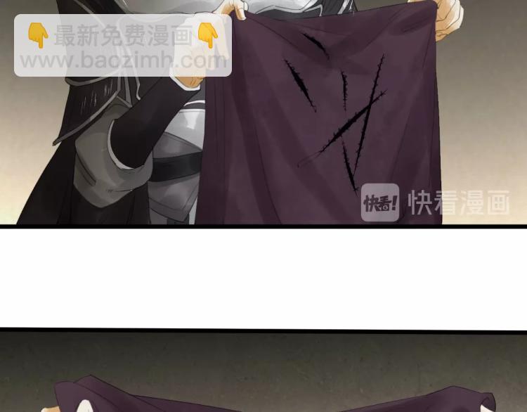 誅心之罪 - 第16話 奴隸的工作(2/2) - 2