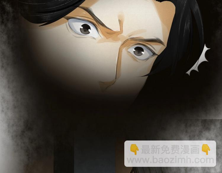 誅心之罪 - 第16話 奴隸的工作(2/2) - 4