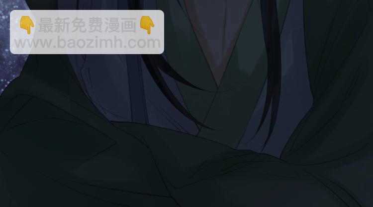 誅心之罪 - 第16話 奴隸的工作(2/2) - 3