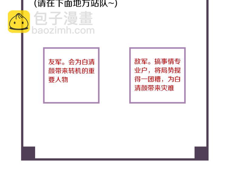 誅心之罪 - 第16話 奴隸的工作(2/2) - 4