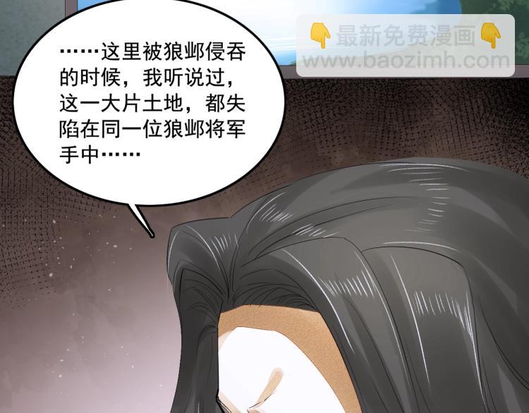 誅心之罪 - 第18話 好好“報答”你(1/2) - 1
