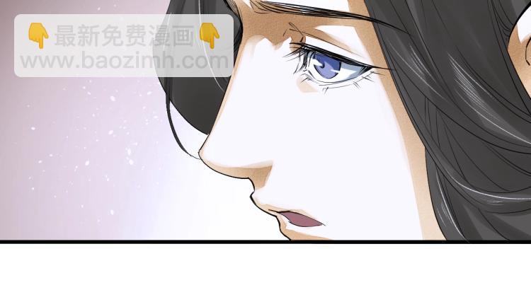 誅心之罪 - 第18話 好好“報答”你(1/2) - 2