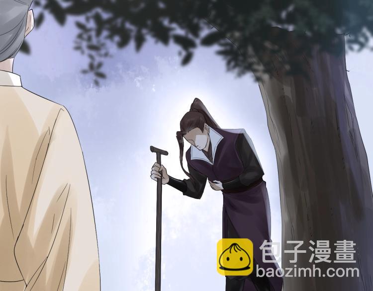 誅心之罪 - 第18話 好好“報答”你(2/2) - 1