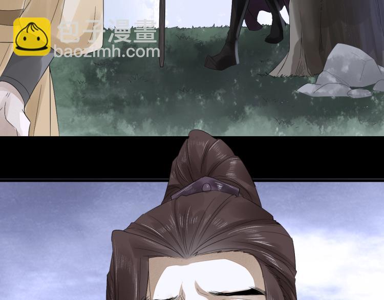 誅心之罪 - 第18話 好好“報答”你(2/2) - 2