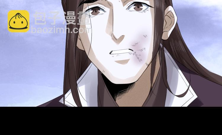 誅心之罪 - 第18話 好好“報答”你(2/2) - 3