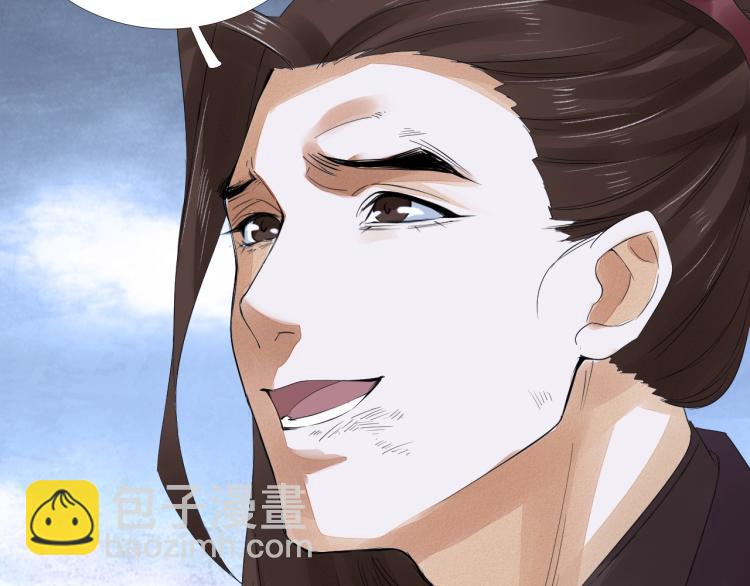 誅心之罪 - 第18話 好好“報答”你(2/2) - 1