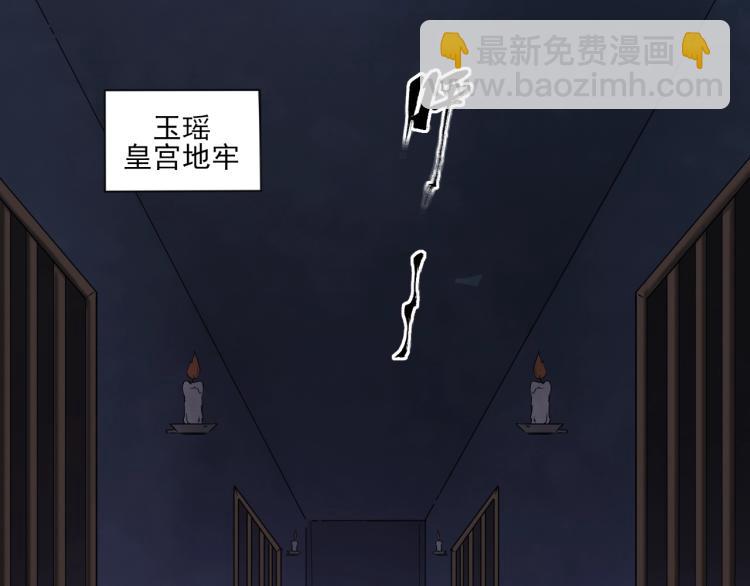 誅心之罪 - 第18話 好好“報答”你(2/2) - 4