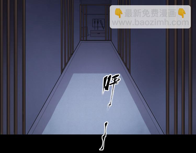 誅心之罪 - 第18話 好好“報答”你(2/2) - 5