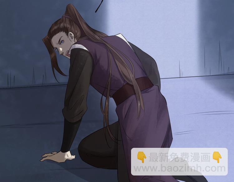 誅心之罪 - 第18話 好好“報答”你(2/2) - 3