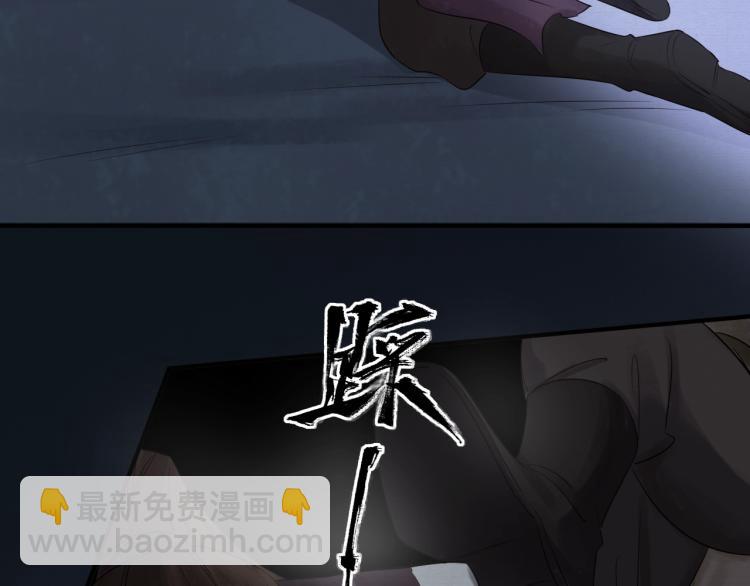 誅心之罪 - 第18話 好好“報答”你(2/2) - 4