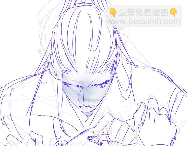 誅心之罪 - 第18話 好好“報答”你(2/2) - 3