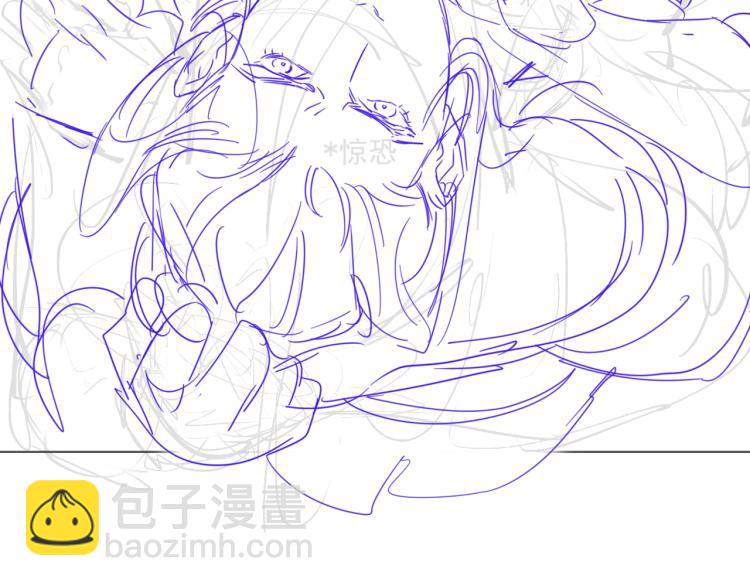 誅心之罪 - 第18話 好好“報答”你(2/2) - 4