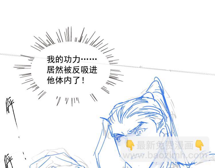 誅心之罪 - 第18話 好好“報答”你(2/2) - 5