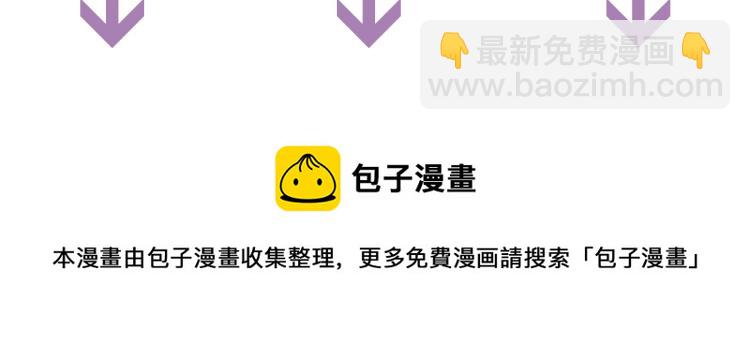 誅心之罪 - 第18話 好好“報答”你(2/2) - 6