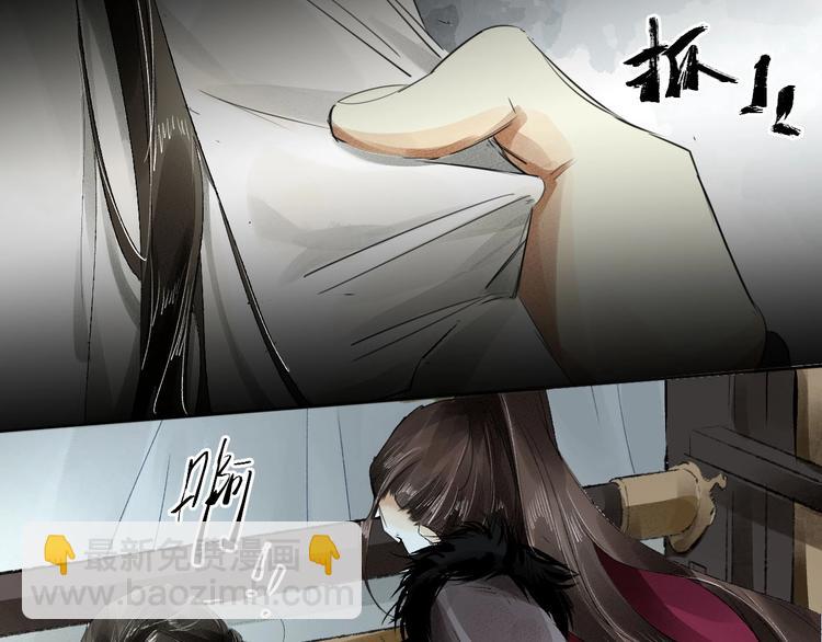 誅心之罪 - 第2話 回不到過去(2/2) - 1