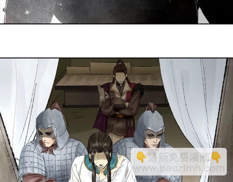 誅心之罪 - 第2話 回不到過去(2/2) - 1