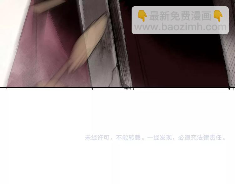 誅心之罪 - 第2話 回不到過去(2/2) - 4