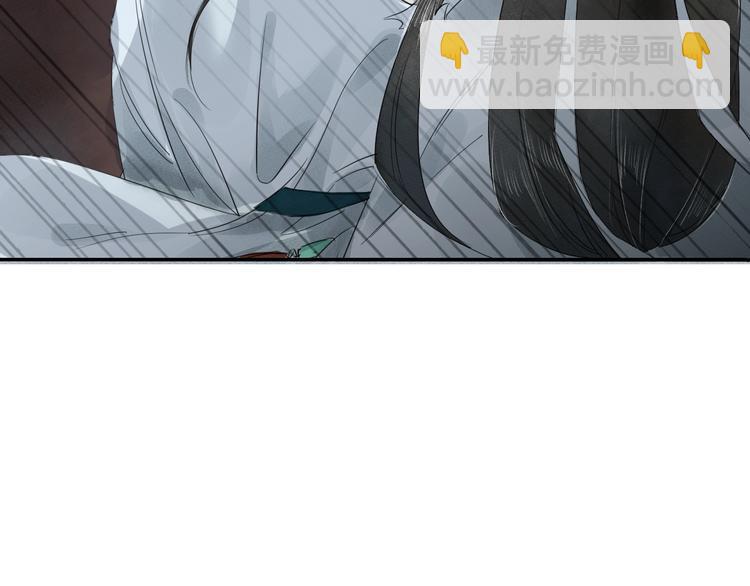 誅心之罪 - 第2話 回不到過去(2/2) - 6