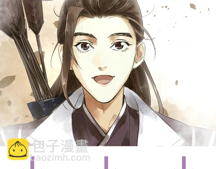 誅心之罪 - 第2話 回不到過去(2/2) - 5