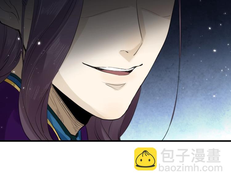 誅心之罪 - 第20話 當年的真相？(2/2) - 2