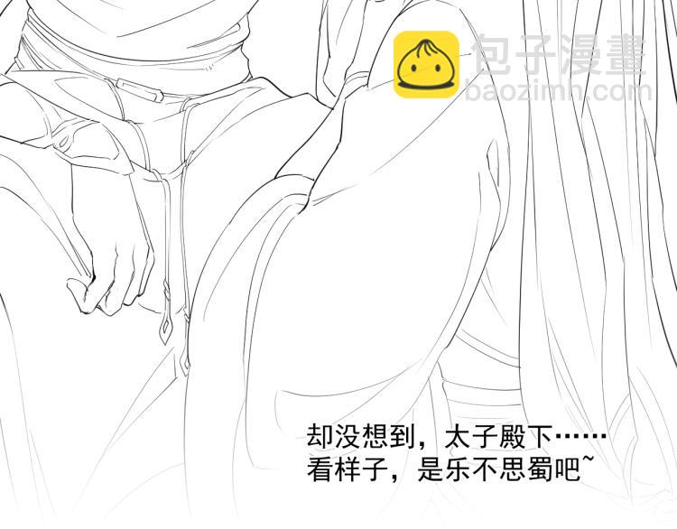 誅心之罪 - 第20話 當年的真相？(2/2) - 2