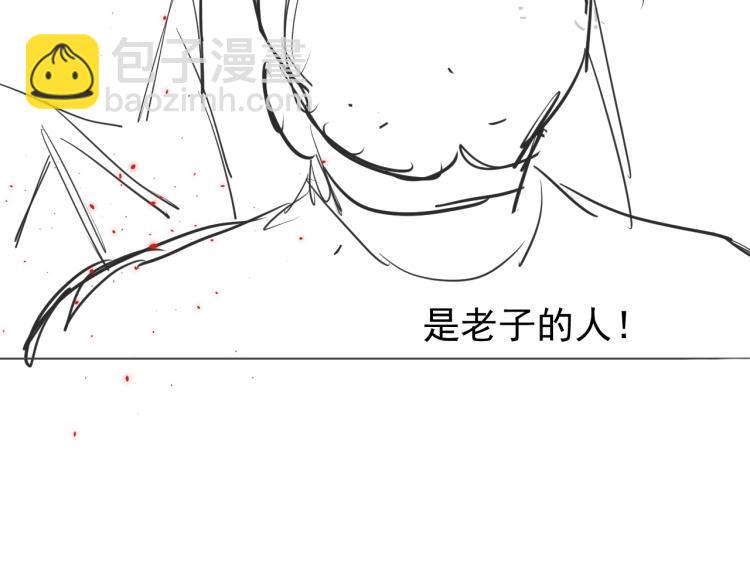 誅心之罪 - 第20話 當年的真相？(2/2) - 1