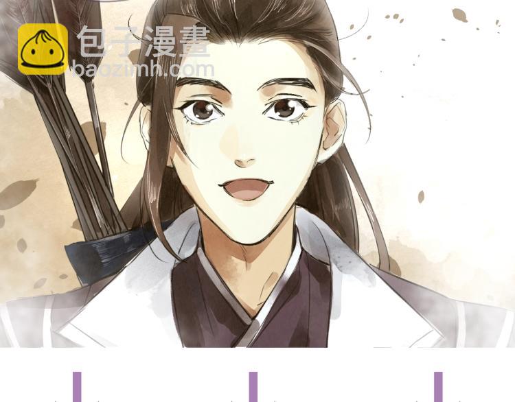 誅心之罪 - 第20話 當年的真相？(2/2) - 2