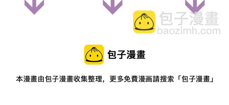 誅心之罪 - 第20話 當年的真相？(2/2) - 3