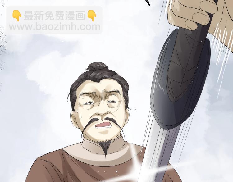 誅心之罪 - 第24話 捨不得(2/3) - 6