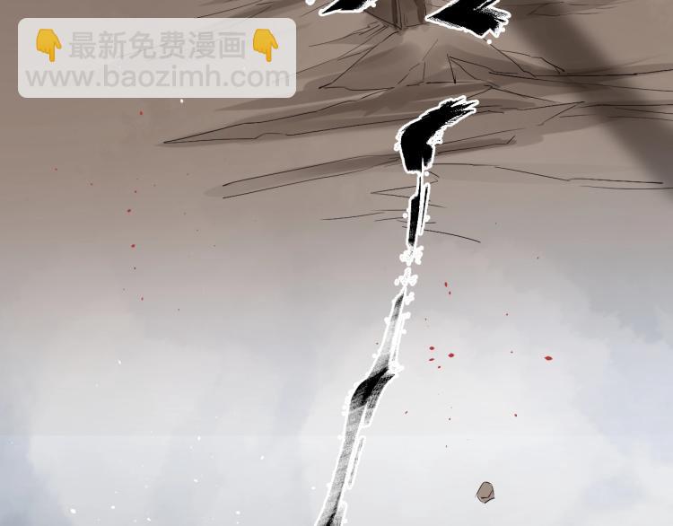 誅心之罪 - 第24話 捨不得(3/3) - 1