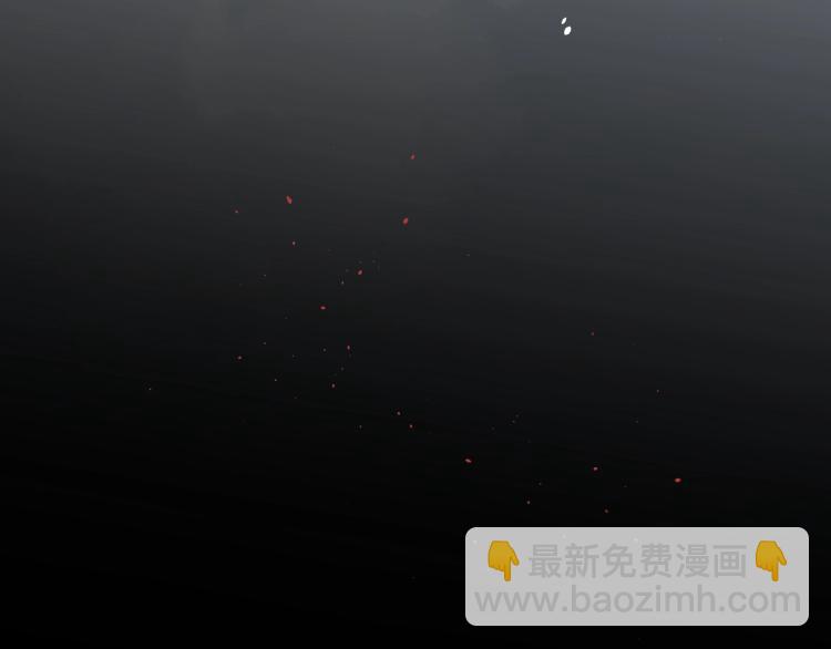 誅心之罪 - 第24話 捨不得(3/3) - 3