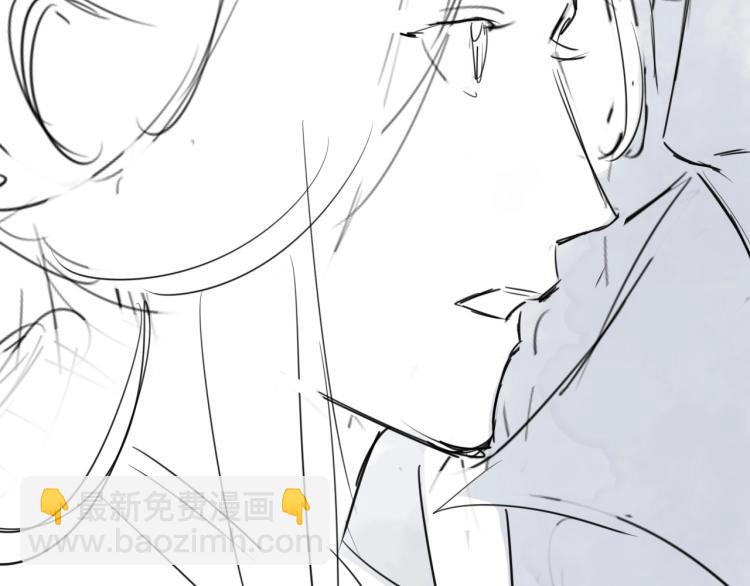 誅心之罪 - 第24話 捨不得(3/3) - 3