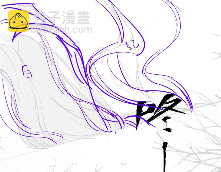 誅心之罪 - 第24話 捨不得(3/3) - 5