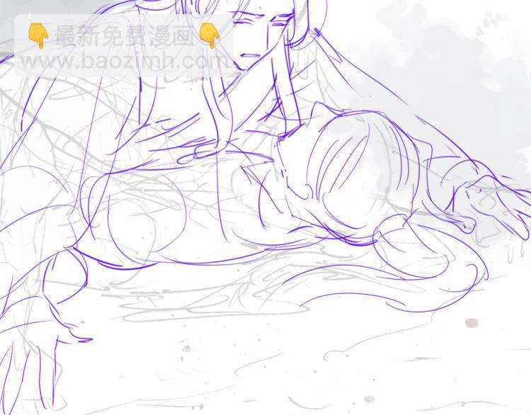 誅心之罪 - 第24話 捨不得(3/3) - 2