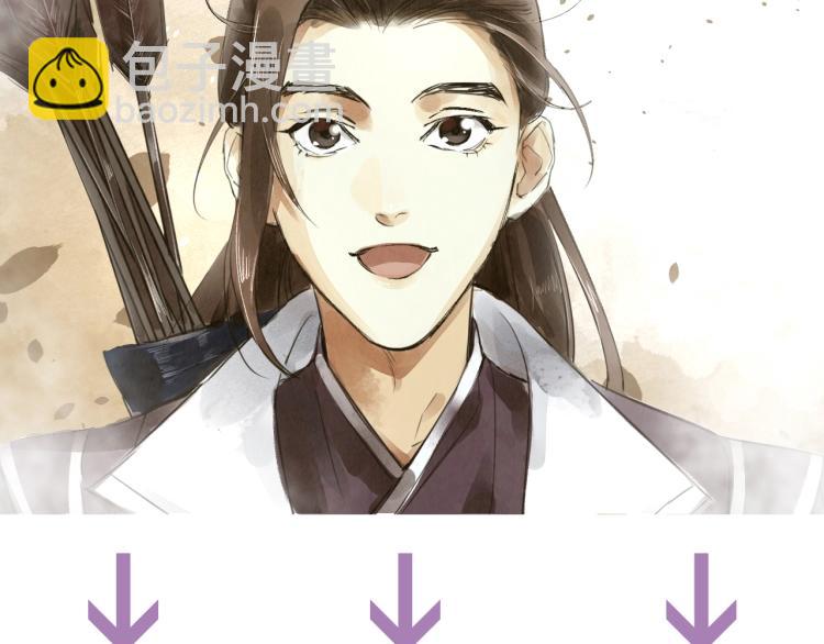 誅心之罪 - 第24話 捨不得(3/3) - 2