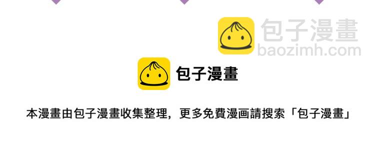 誅心之罪 - 第24話 捨不得(3/3) - 3