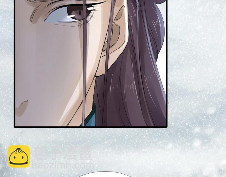 誅心之罪 - 第24話 捨不得(2/3) - 7