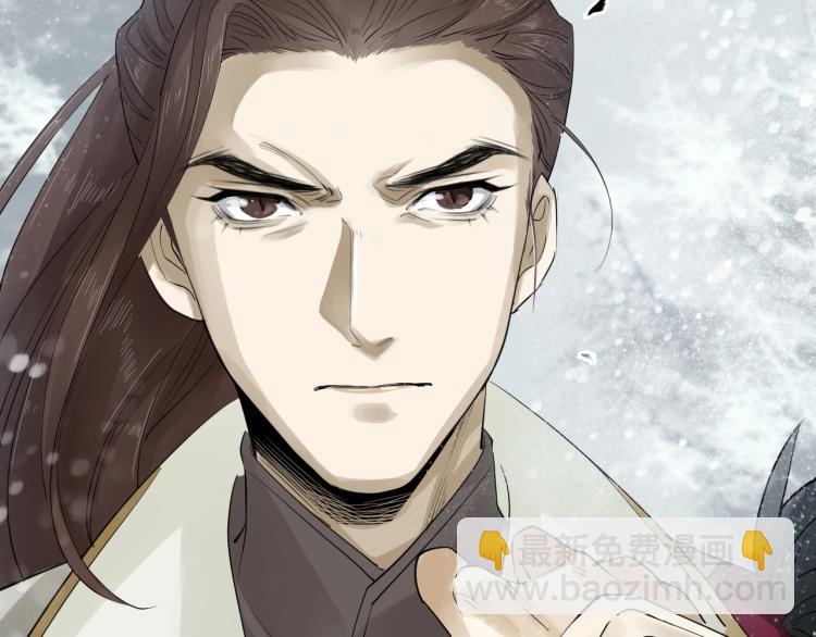 誅心之罪 - 第24話 捨不得(2/3) - 1