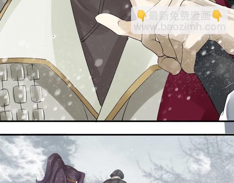 誅心之罪 - 第24話 捨不得(2/3) - 2