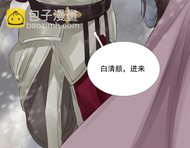 誅心之罪 - 第24話 捨不得(2/3) - 5