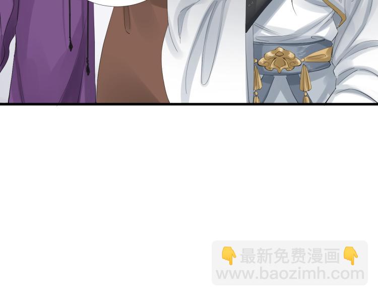 誅心之罪 - 第24話 捨不得(2/3) - 8