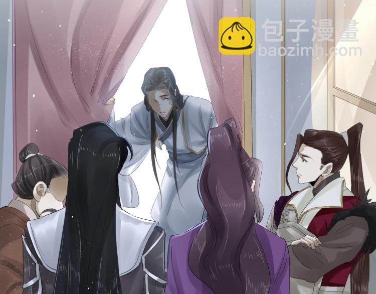 誅心之罪 - 第24話 捨不得(2/3) - 2