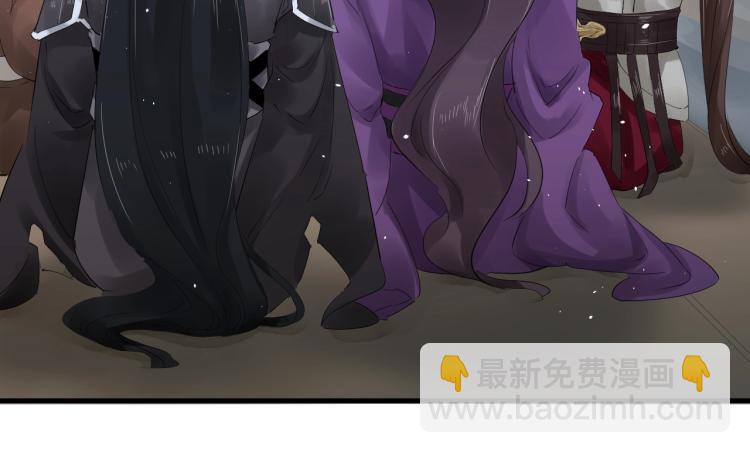 誅心之罪 - 第24話 捨不得(2/3) - 3