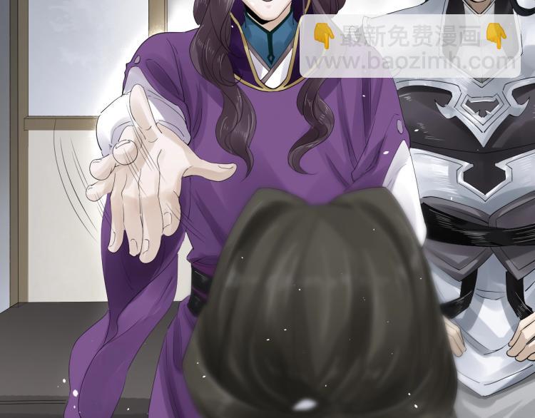 誅心之罪 - 第24話 捨不得(2/3) - 5