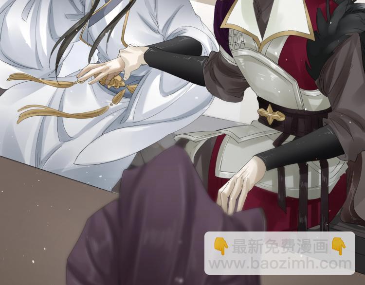 誅心之罪 - 第24話 捨不得(2/3) - 8