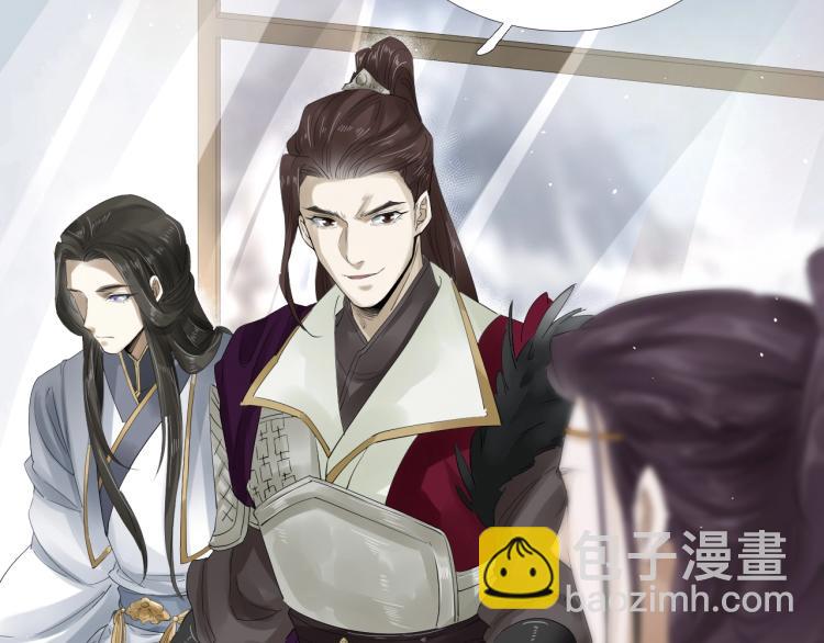 誅心之罪 - 第24話 捨不得(2/3) - 3