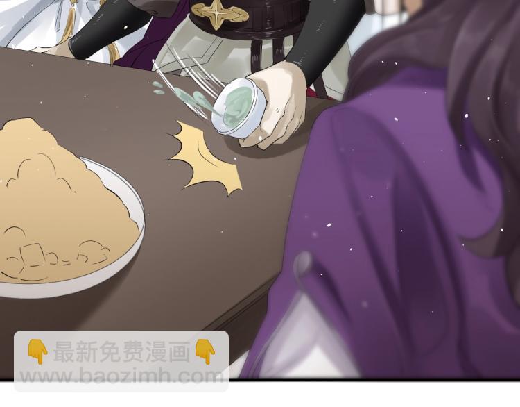 誅心之罪 - 第24話 捨不得(2/3) - 4