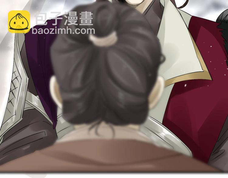 誅心之罪 - 第24話 捨不得(2/3) - 3